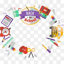 学习用品矢量素材-空若网 学习用品矢量素材-空若网