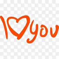 我爱你英文-空若网 我爱你英文-空若网