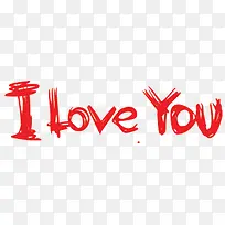 我爱你-空若网 我爱你-空若网