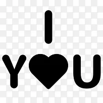 我爱你图标-空若网 我爱你图标-空若网