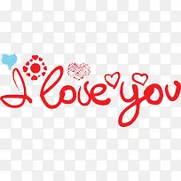 我爱你英文-空若网 我爱你英文-空若网