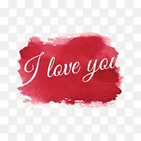 红色墨迹上的我爱你艺术字-空若网 红色墨迹上的我爱你艺术字-空若网