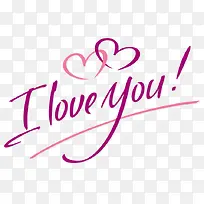 创意我爱你艺术字-空若网 创意我爱你艺术字-空若网