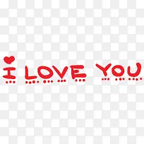 我爱你-空若网 我爱你-空若网