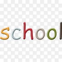 school彩色字母-空若网 school彩色字母-空若网