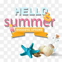 SUMMER促销-空若网 SUMMER促销-空若网