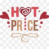 爱情唯美棒棒糖魔法棒-空若网 爱情唯美棒棒糖魔法棒-空若网