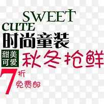 淘宝促销标签-空若网 淘宝促销标签-空若网