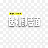 促销文案-空若网 促销文案-空若网