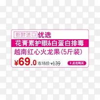 水果促销信息-空若网 水果促销信息-空若网