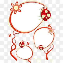 边框 花纹边框 文案背景元素-空若网 边框 花纹边框 文案背景元素-空若网