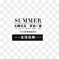 促销标签-空若网 促销标签-空若网