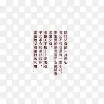 文案排版-空若网 文案排版-空若网