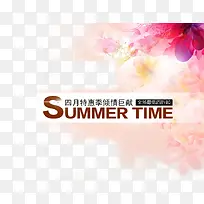 促销文案背景-空若网 促销文案背景-空若网