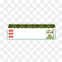 边框-空若网 边框-空若网