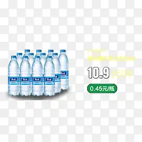 矿泉水排版文案-空若网 矿泉水排版文案-空若网