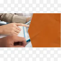 手指标题栏-空若网 手指标题栏-空若网