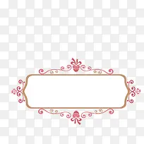 粉色标签-空若网 粉色标签-空若网