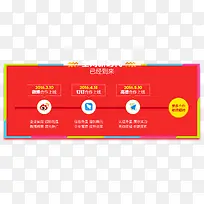 ��ɫ˫11����ͼ��-������