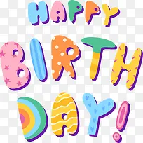 可爱卡通生日快乐-空若网 可爱卡通生日快乐-空若网