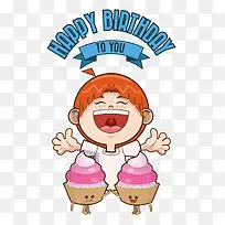 生日女孩-空若网 生日女孩-空若网