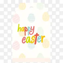 复活节快乐彩蛋吊牌-空若网 复活节快乐彩蛋吊牌-空若网