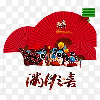 ����֮ϲ-������