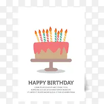 生日贺卡-空若网 生日贺卡-空若网