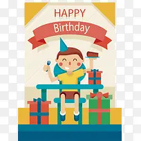 生日贺卡-空若网 生日贺卡-空若网