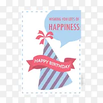 生日帽子-空若网 生日帽子-空若网