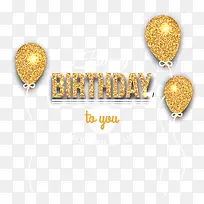 生日快乐-空若网 生日快乐-空若网