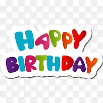 生日快乐-空若网 生日快乐-空若网