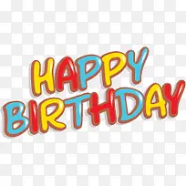 卡通生日快乐艺术字-空若网 卡通生日快乐艺术字-空若网