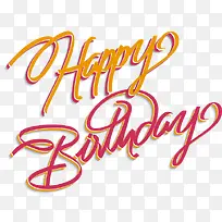 彩色生日快乐艺术字矢量图-空若网 彩色生日快乐艺术字矢量图-空若网