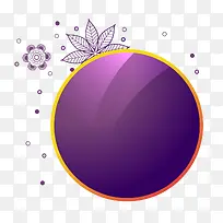 紫色边框-空若网 紫色边框-空若网