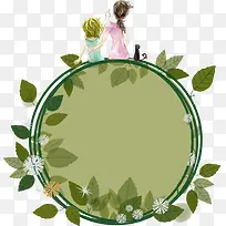 树叶圆形边框-空若网 树叶圆形边框-空若网