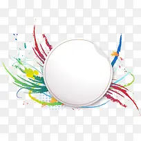 潮流边框-空若网 潮流边框-空若网