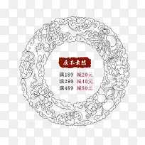 �߿����ز�-������