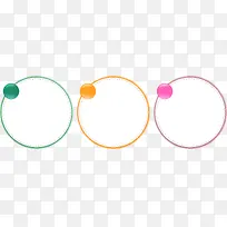 彩色圆形边框-空若网 彩色圆形边框-空若网