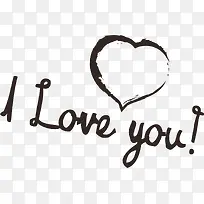 黑色我爱你艺术字-空若网 黑色我爱你艺术字-空若网