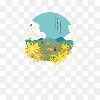 ÖØÑô½Ú²å»-¿ÕÈôÍø ÖØÑô½Ú²å»-¿ÕÈôÍø