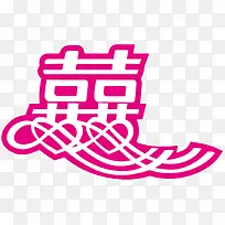 喜-空若网 喜-空若网