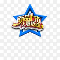 ÐÂÆ·ÉÏÊÐÓŻݴÙÏú-¿ÕÈôÍø ÐÂÆ·ÉÏÊÐÓŻݴÙÏú-¿ÕÈôÍø