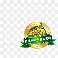 包装标签设计图片psd-空若网 包装标签设计图片psd-空若网