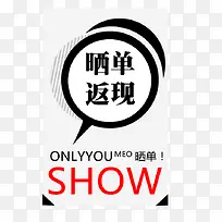 淘宝促销标签-空若网 淘宝促销标签-空若网