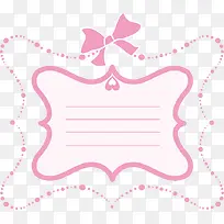 粉色浪漫爱情元素-空若网 粉色浪漫爱情元素-空若网