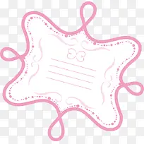 粉色浪漫爱情元素-空若网 粉色浪漫爱情元素-空若网