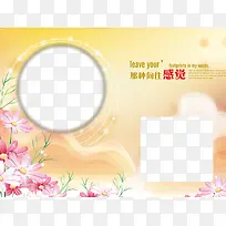 ������Ƭ�߿򱳾�Ԫ��-������