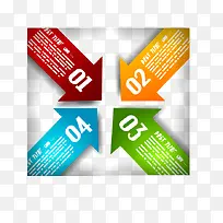 箭头边框-空若网 箭头边框-空若网