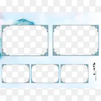 蓝色背景照片边框模板元素-空若网 蓝色背景照片边框模板元素-空若网